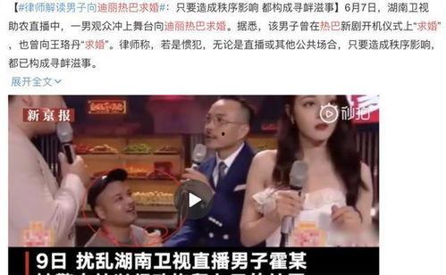 进入娱乐圈现场吃瓜,揭秘明星幕后故事