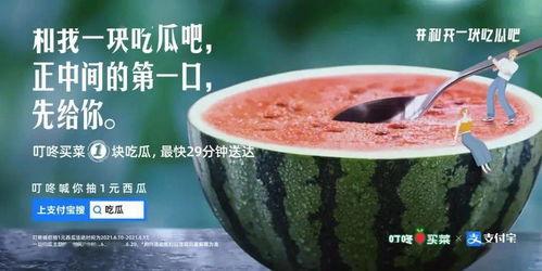 娱乐吃瓜文案,吃瓜群众必备的幕后花絮大汇总