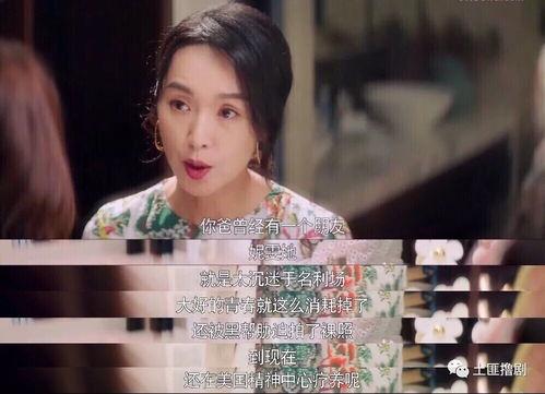 娱乐吃瓜女演员婚后,她如何从娱乐吃瓜女演员蜕变为实力派演员