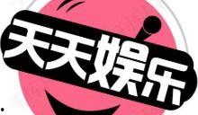 吃大瓜娱乐八卦图片大全,吃瓜群众必看娱乐八卦图片大全