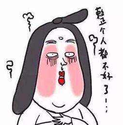 娱乐吃瓜718方便你我他