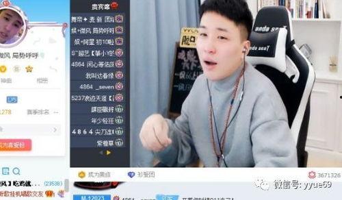 娱乐吃瓜君哥微博,带你吃遍娱乐圈大瓜！”