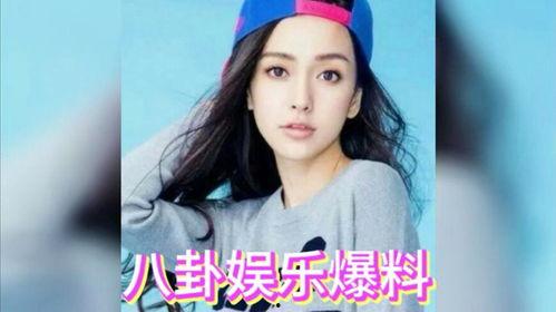 娱乐圈吃瓜真实