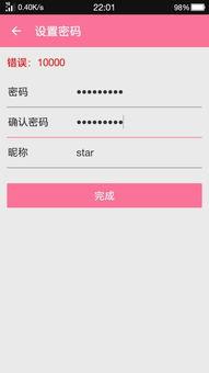 吃瓜娱乐账号注册不了,为何注册屡屡受阻？