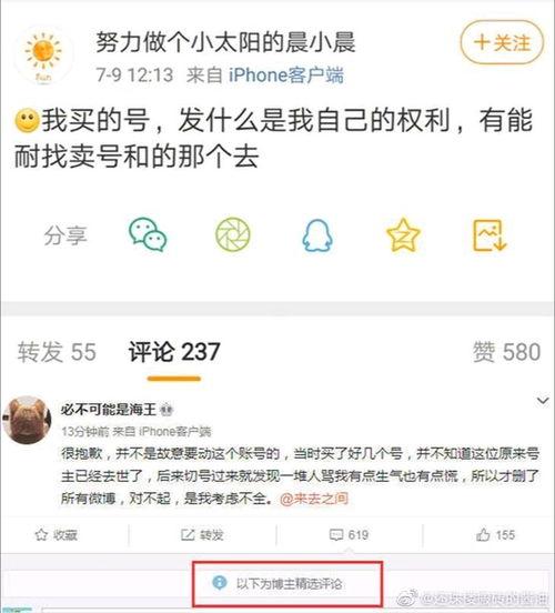 818吃瓜娱乐网,818吃瓜娱乐网独家爆料