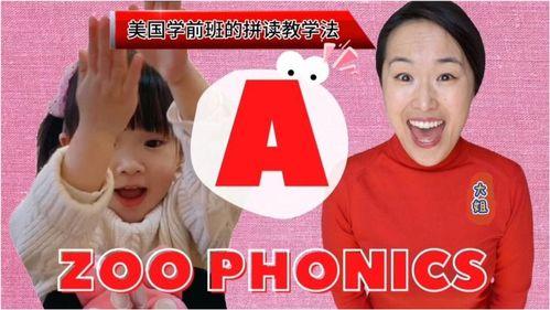 娱乐吃瓜酱英语老师说,Entertainment Gossips: A Dive into the English Teacher's Perspective