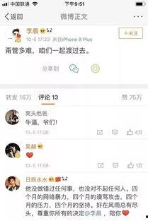 娱乐吃瓜名字大全男,揭秘那些独具特色的男星花名