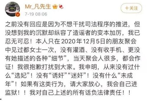 陈飞宇 吃瓜娱乐圈微博,揭秘明星幕后故事