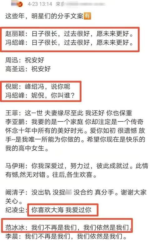 吃瓜娱乐文案怎么写好点,揭秘娱乐圈幕后趣闻，轻松解锁明星生活点滴