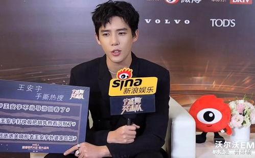 娱乐圈吃瓜刘宇宁,娱乐圈吃瓜达人，揭秘明星幕后故事
