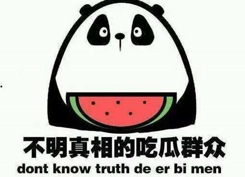 吃瓜娱乐生活,揭秘娱乐圈幕后那些事儿