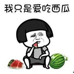 娱乐商业吃瓜,揭秘明星幕后吃瓜大事件