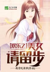 娱乐吃瓜小阿酱是谁啊小说,揭秘网络小说中的神秘女主角