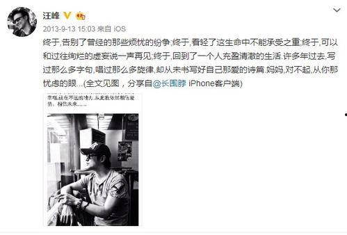 娱乐吃瓜君霍老师,娱乐吃瓜界的风云人物，揭秘娱乐圈幕后故事