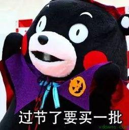 娱乐吃瓜酱发火,揭秘娱乐圈背后真相！