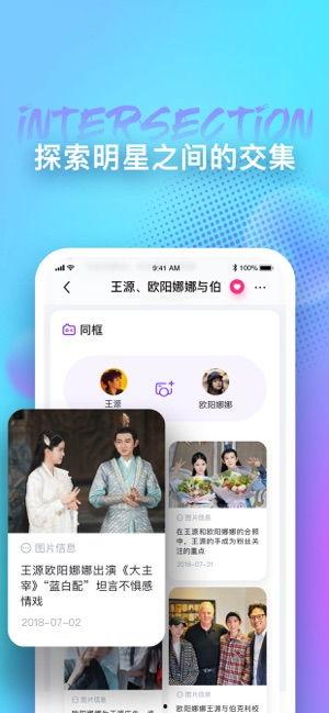 吃瓜娱乐圈软件有哪些好用,吃瓜神器，解锁明星幕后故事