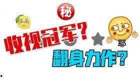 娱乐吃瓜八卦背景图,吃瓜群众背后的故事