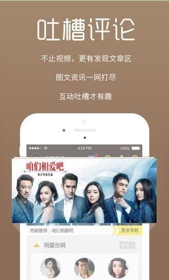 娱乐吃瓜配音视频大全下载,一键下载收藏！