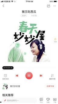 娱乐吃瓜背景故事,揭秘明星背后的“吃瓜”故事