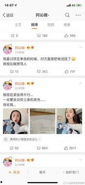 娱乐圈吃瓜文件215,文件215揭露惊人内幕