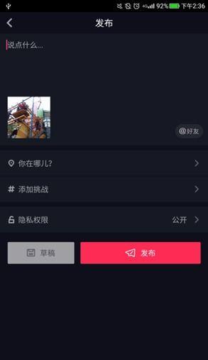 吃瓜娱乐视频剪辑教程下载,吃瓜娱乐视频剪辑教程全解析