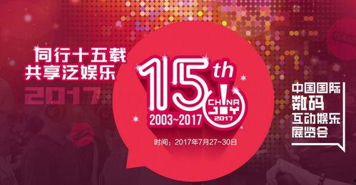 娱乐吃瓜酱数数字,揭秘娱乐圈那些事儿