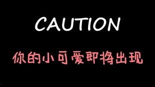 娱乐吃瓜酱网文