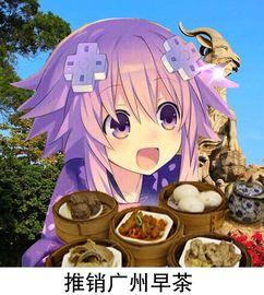 娱乐吃瓜酱网文