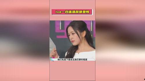 娱乐吃瓜爆料最新视频