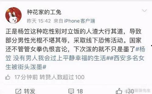 娱乐吃瓜酱自我介绍文案