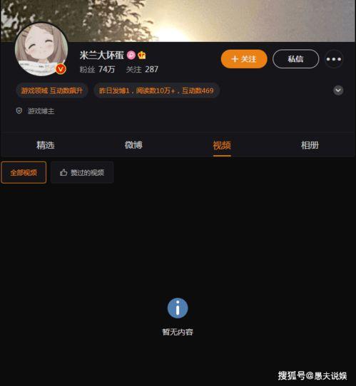 娱乐吃瓜不站队是真的吗,真相揭秘，是中立还是另有隐情？